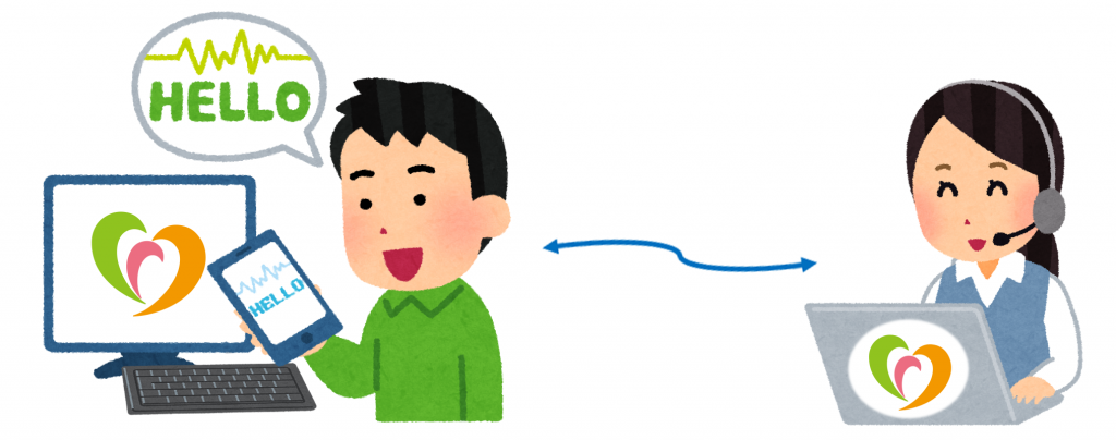 リモート