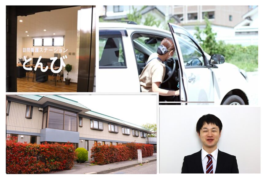 株式会社UMS様